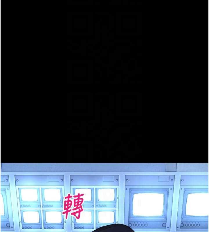 校園禁播角落第13話-第一次自慰給陌生人看