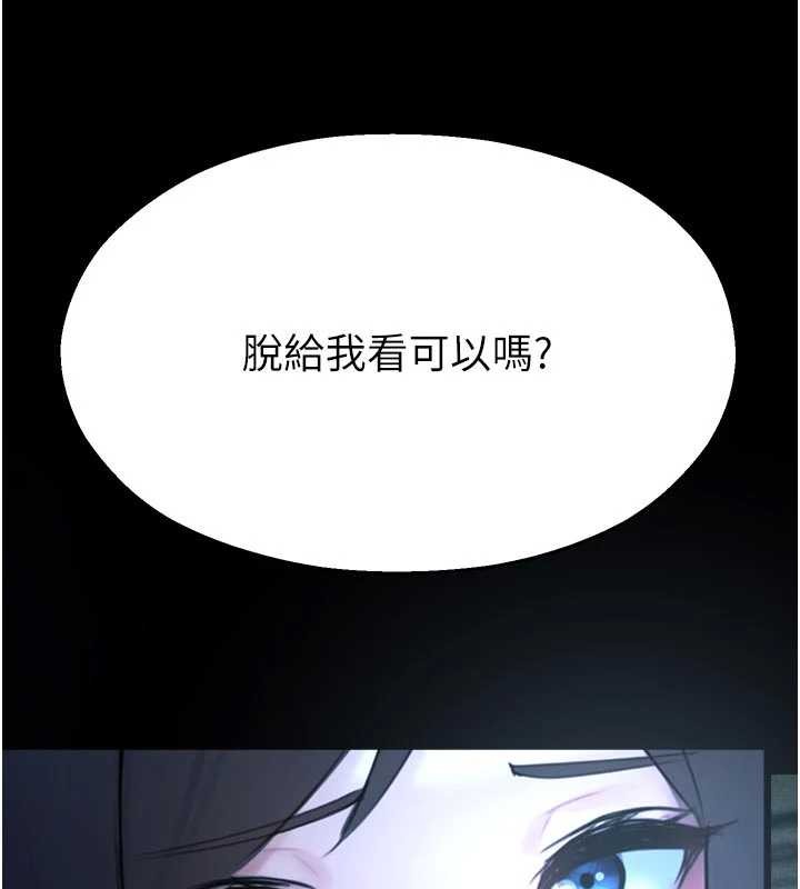 校园禁播角落第13話-第一次自慰給陌生人看