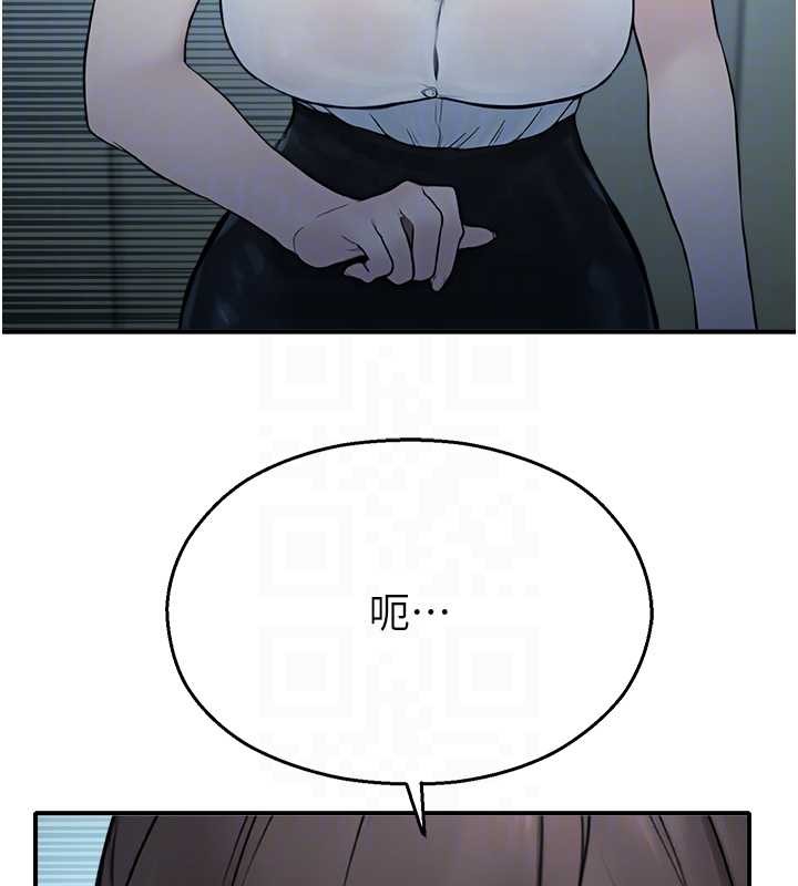 校园禁播角落第13話-第一次自慰給陌生人看