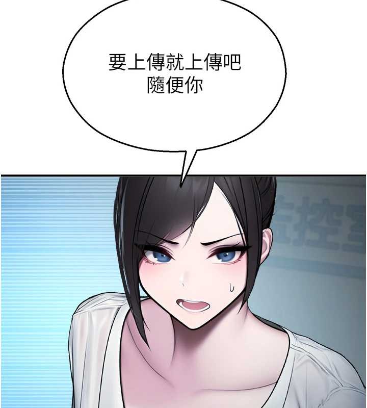 校园禁播角落第13話-第一次自慰給陌生人看