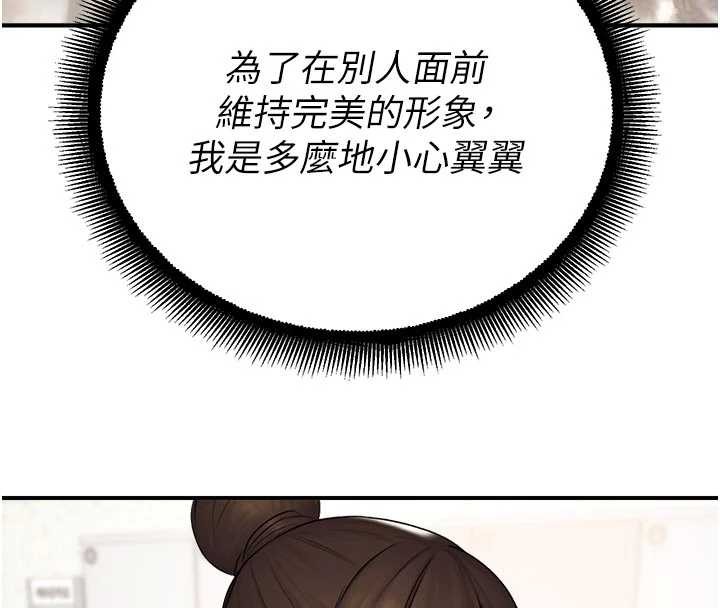 校园禁播角落第13話-第一次自慰給陌生人看