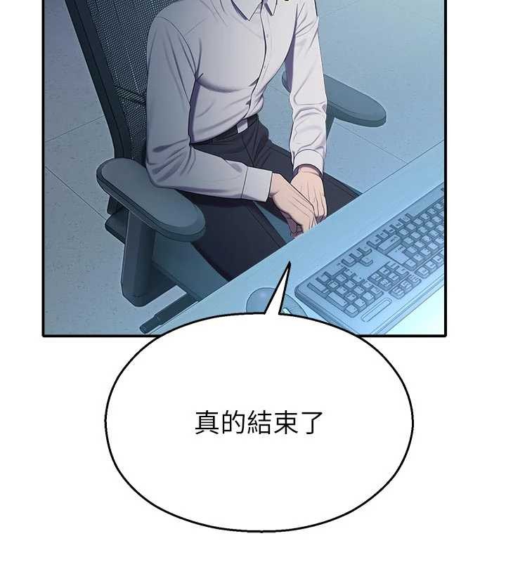 校园禁播角落第13話-第一次自慰給陌生人看