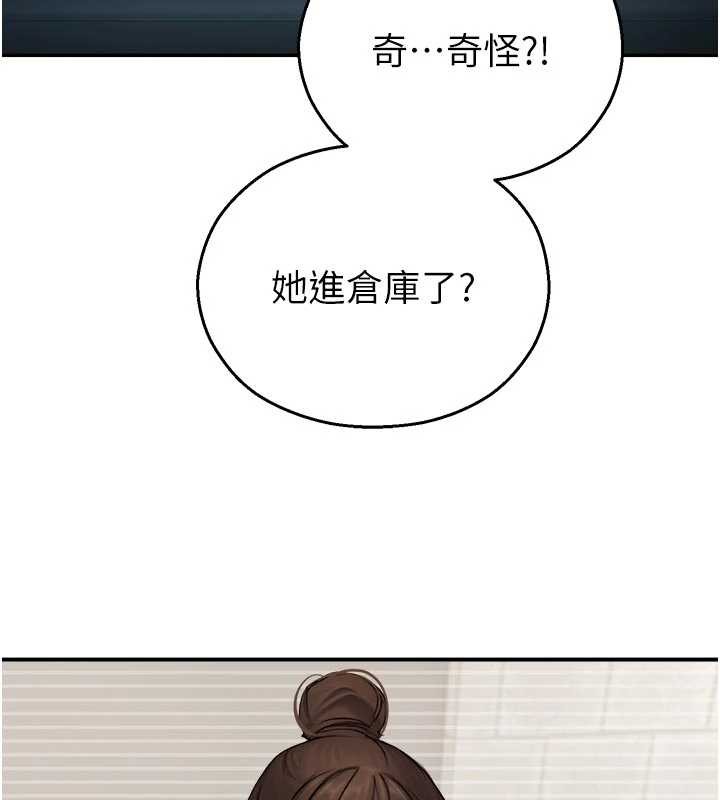 校园禁播角落第13話-第一次自慰給陌生人看