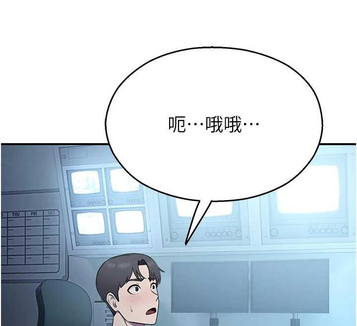 校园禁播角落第13話-第一次自慰給陌生人看