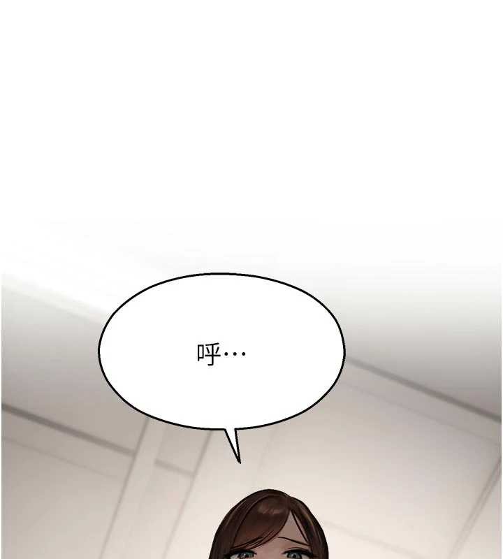 校园禁播角落第13話-第一次自慰給陌生人看