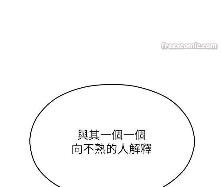 校园禁播角落第13話-第一次自慰給陌生人看