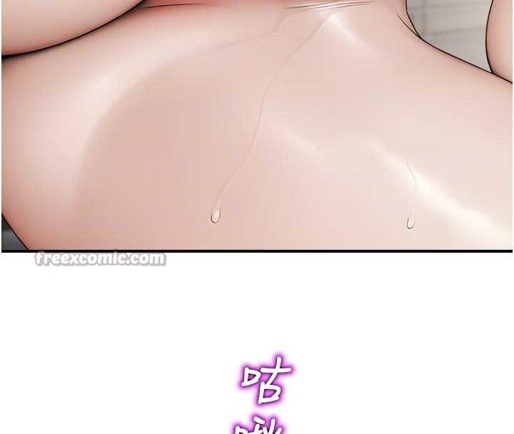 校园禁播角落第13話-第一次自慰給陌生人看