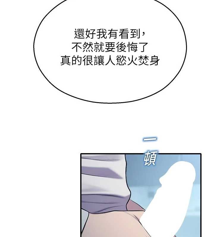 校园禁播角落第13話-第一次自慰給陌生人看