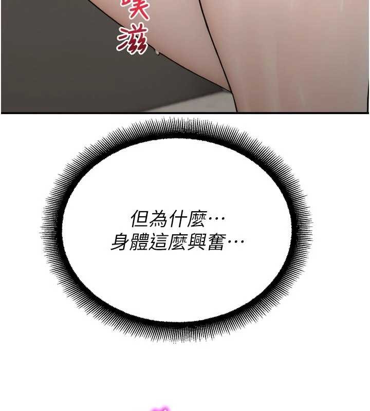 校园禁播角落第13話-第一次自慰給陌生人看