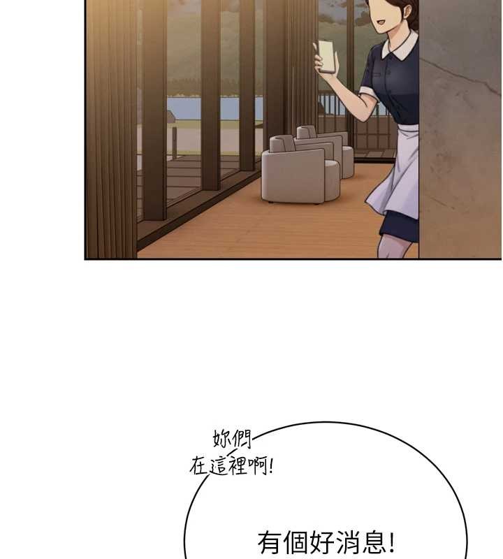 暴君会长的娇媳们第16話-看我灌爆妳&hellip;!