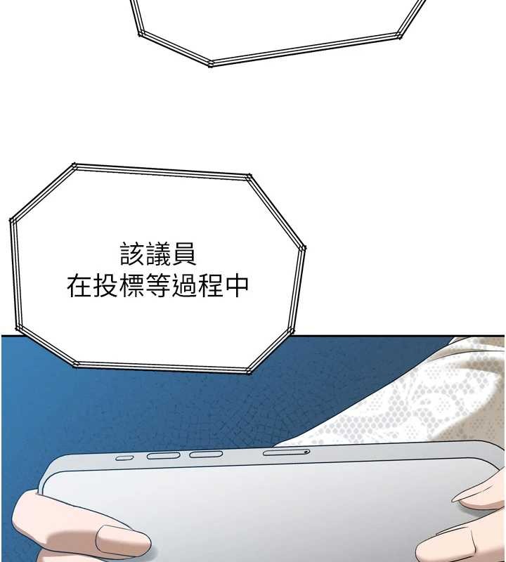 暴君会长的娇媳们第16話-看我灌爆妳&hellip;!