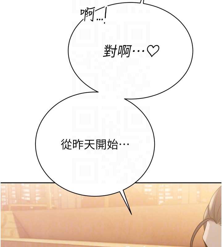 暴君会长的娇媳们第16話-看我灌爆妳&hellip;!