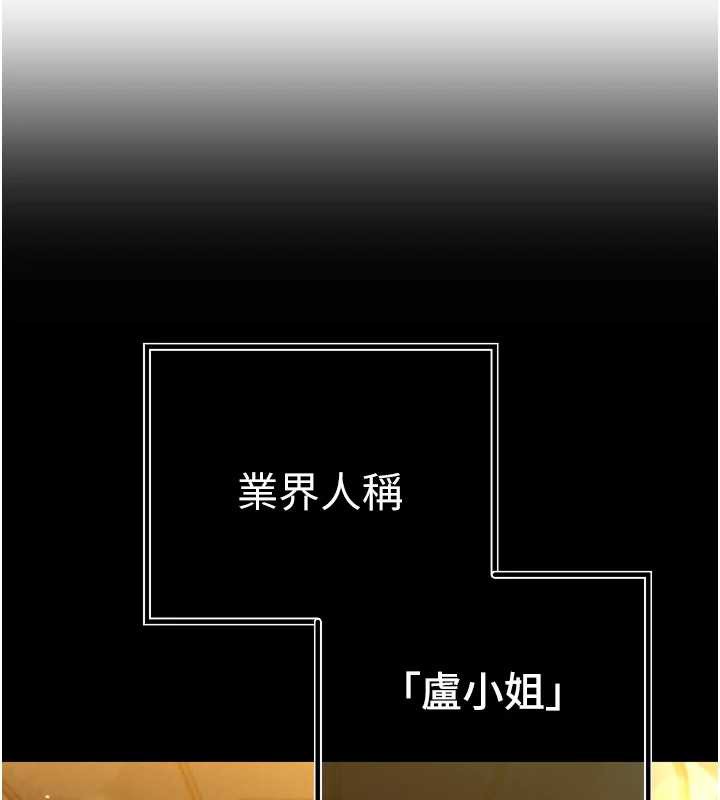 暴君会长的娇媳们第16話-看我灌爆妳&hellip;!