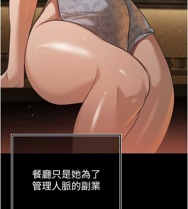 暴君会长的娇媳们第16話-看我灌爆妳&hellip;!