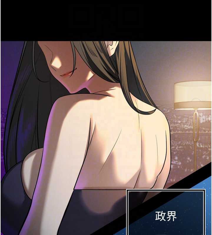 暴君会长的娇媳们第16話-看我灌爆妳&hellip;!