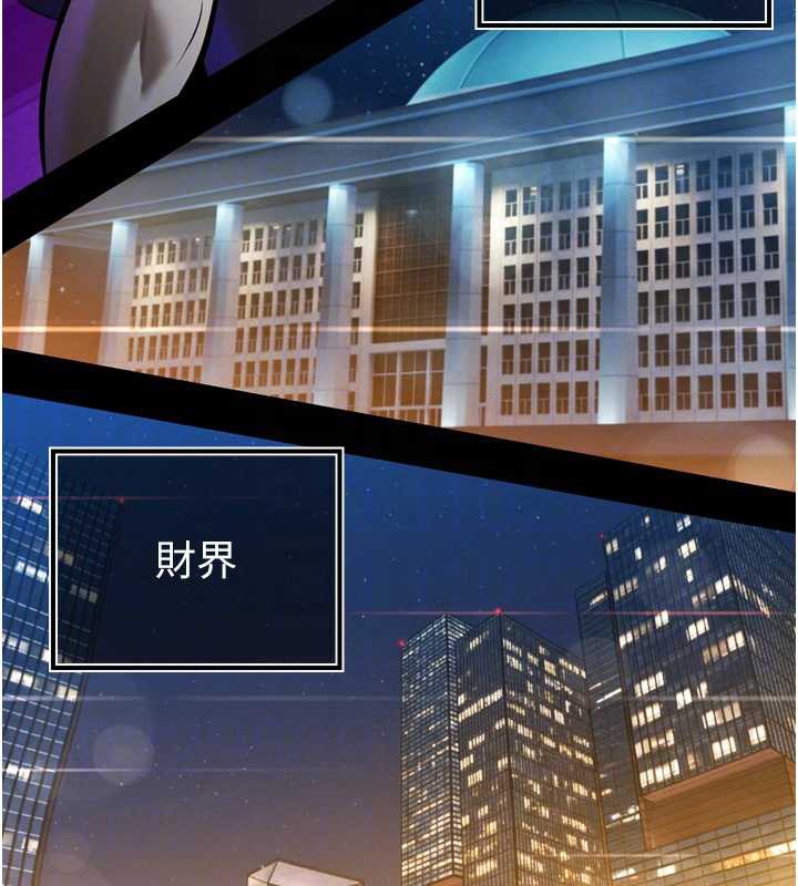 暴君会长的娇媳们第16話-看我灌爆妳&hellip;!