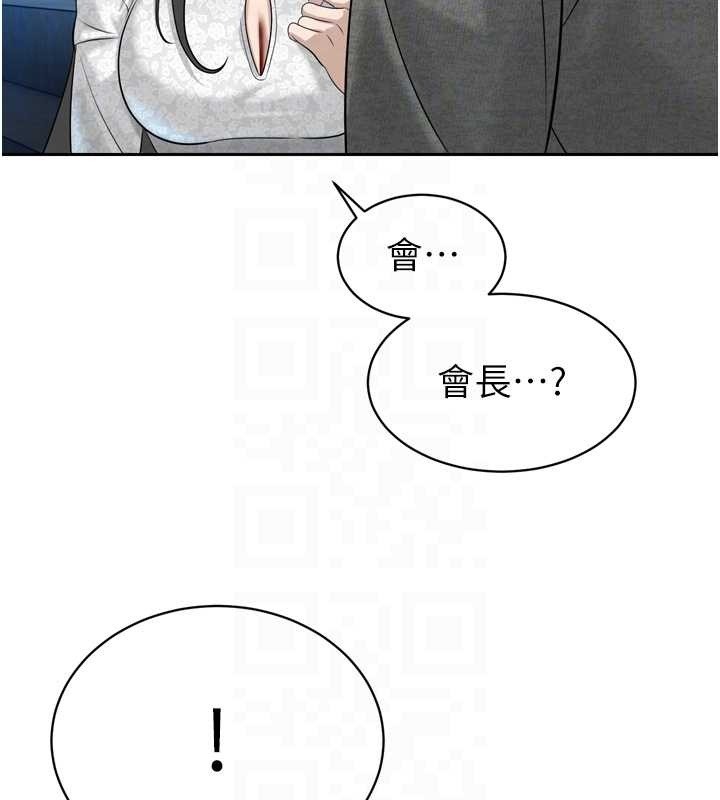 暴君会长的娇媳们第16話-看我灌爆妳&hellip;!