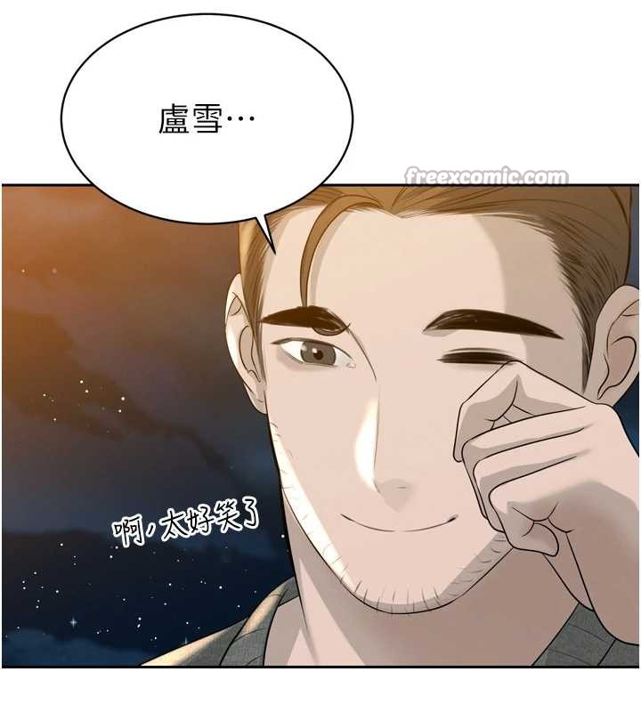 暴君会长的娇媳们第16話-看我灌爆妳&hellip;!