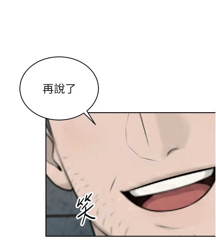 暴君会长的娇媳们第16話-看我灌爆妳&hellip;!