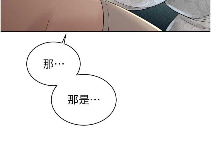 暴君会长的娇媳们第16話-看我灌爆妳&hellip;!