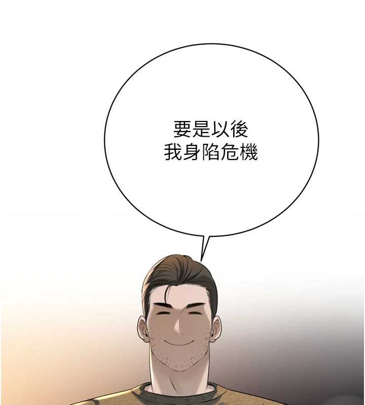 暴君会长的娇媳们第16話-看我灌爆妳&hellip;!