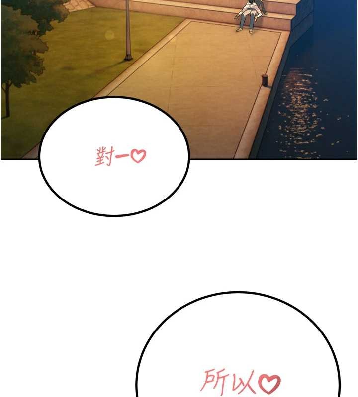 暴君会长的娇媳们第16話-看我灌爆妳&hellip;!