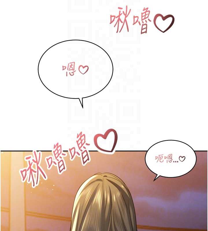 暴君会长的娇媳们第16話-看我灌爆妳&hellip;!