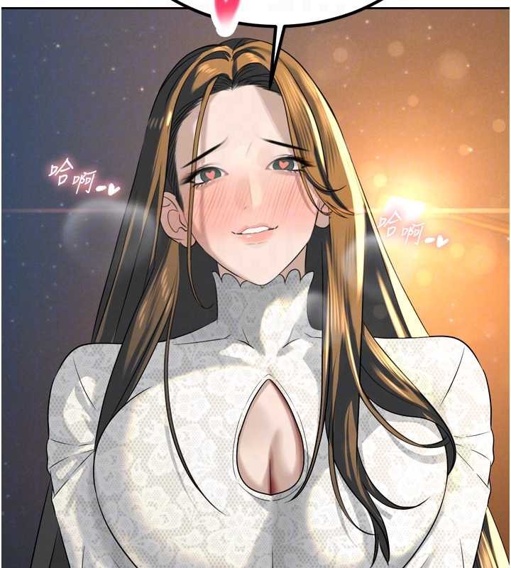 暴君会长的娇媳们第16話-看我灌爆妳&hellip;!