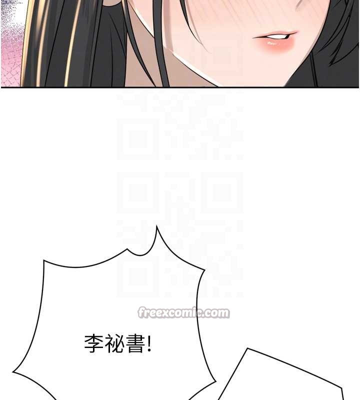 暴君会长的娇媳们第16話-看我灌爆妳&hellip;!