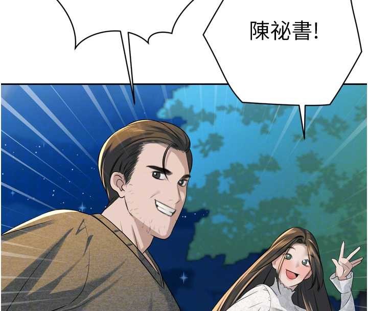 暴君会长的娇媳们第16話-看我灌爆妳&hellip;!