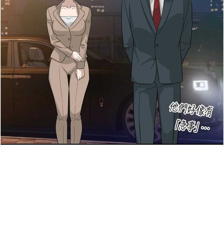 暴君会长的娇媳们第16話-看我灌爆妳&hellip;!