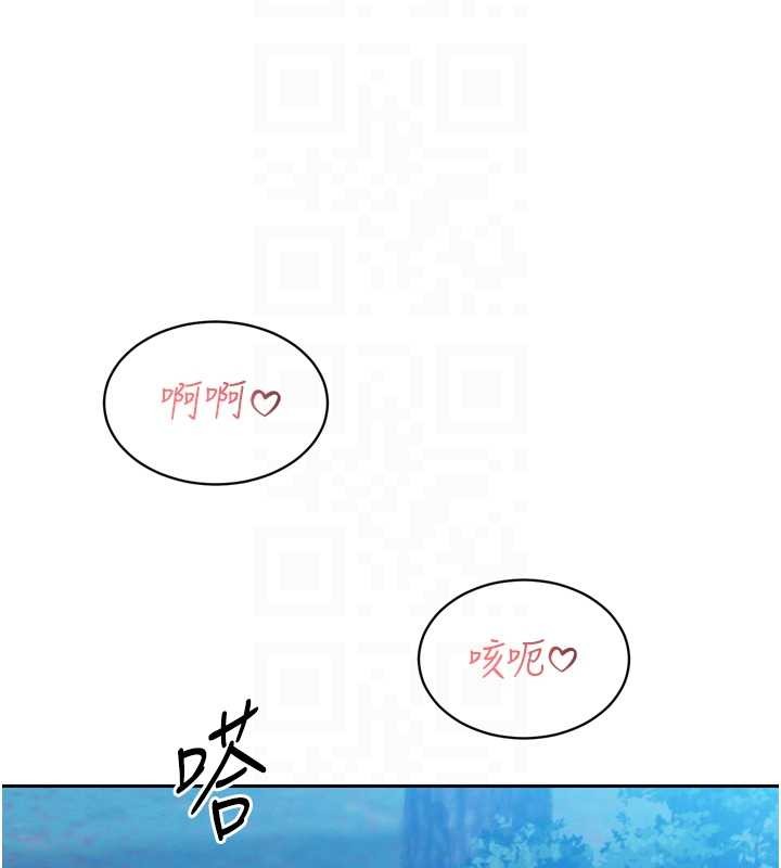 暴君会长的娇媳们第16話-看我灌爆妳&hellip;!