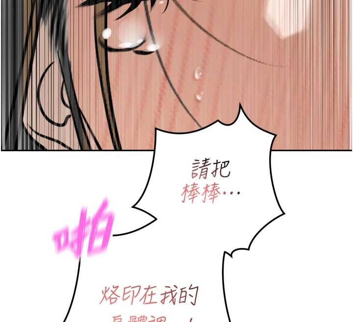 暴君会长的娇媳们第16話-看我灌爆妳&hellip;!