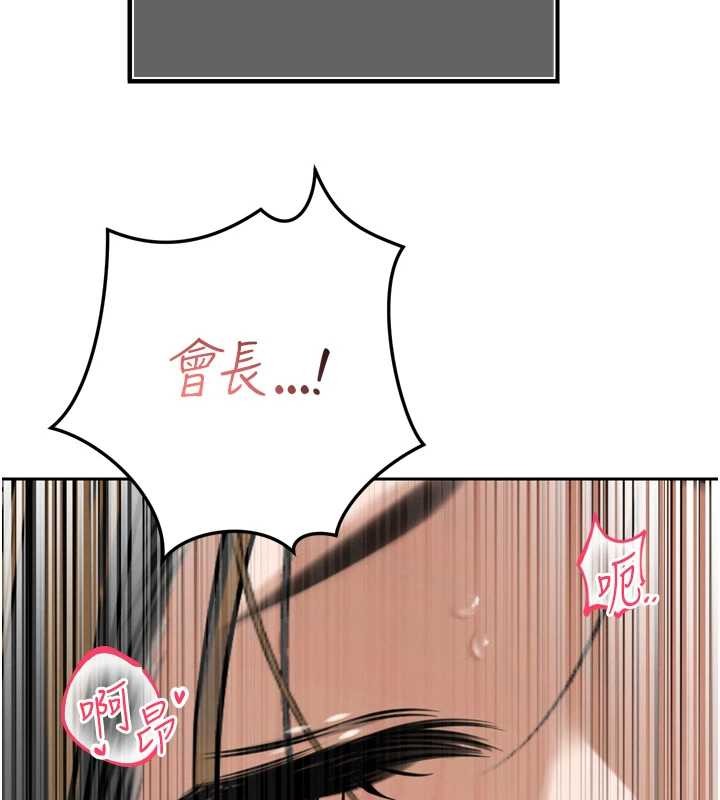 暴君会长的娇媳们第16話-看我灌爆妳&hellip;!