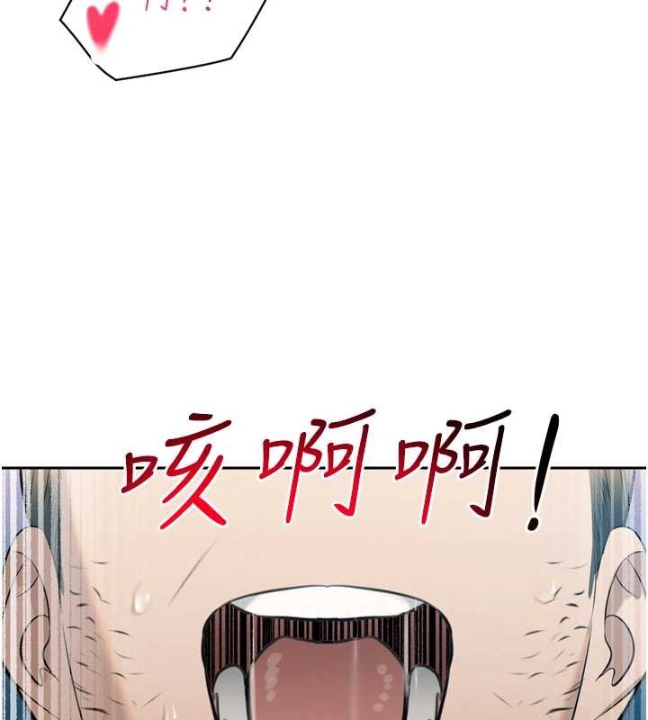 暴君会长的娇媳们第16話-看我灌爆妳&hellip;!