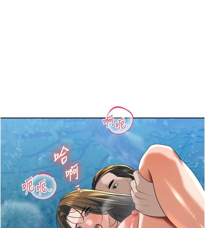 暴君会长的娇媳们第16話-看我灌爆妳&hellip;!