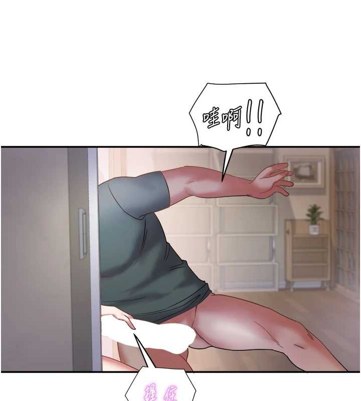 大凤村妇女会第25話-挑戰巨根的女勇者