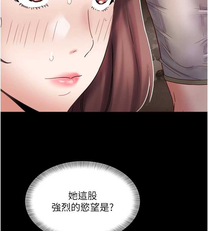 大凤村妇女会第25話-挑戰巨根的女勇者