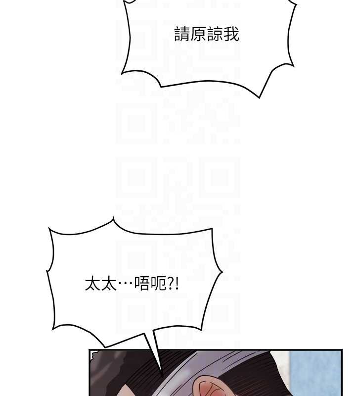 大凤村妇女会第25話-挑戰巨根的女勇者