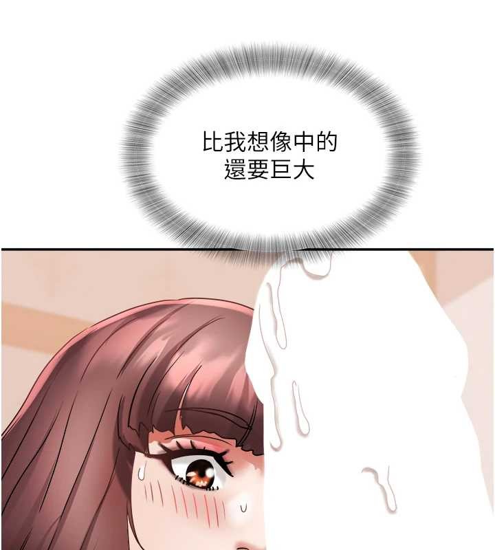 大凤村妇女会第25話-挑戰巨根的女勇者