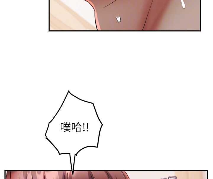 大凤村妇女会第25話-挑戰巨根的女勇者