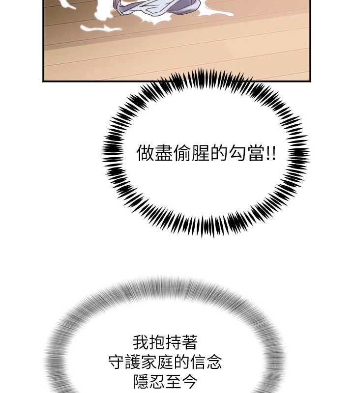 大凤村妇女会第25話-挑戰巨根的女勇者