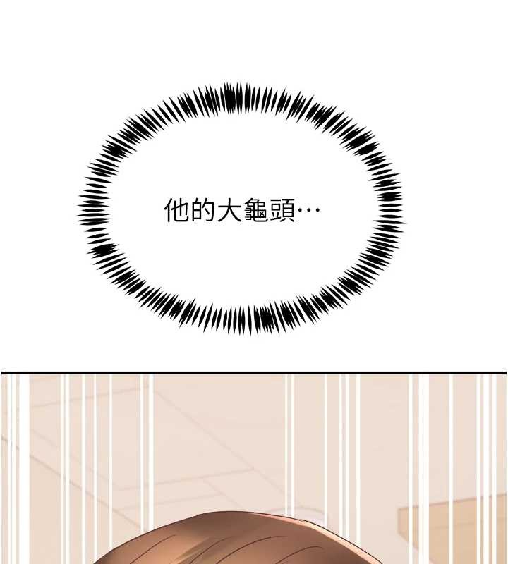 大凤村妇女会第25話-挑戰巨根的女勇者