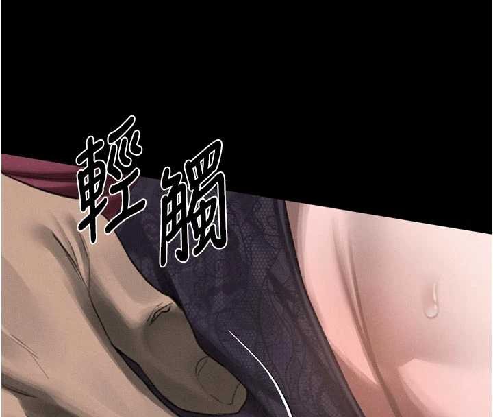 堕落物语2第36話-擊潰最後自尊心的升天快感