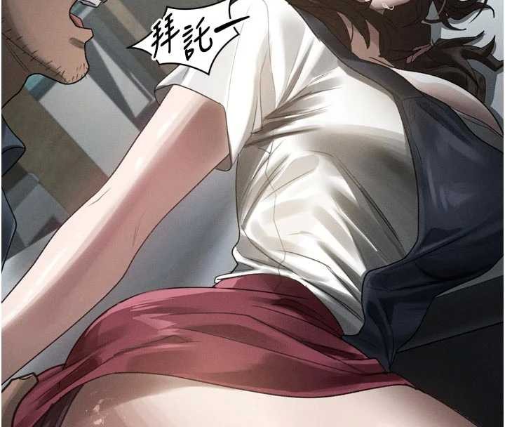 堕落物语2第36話-擊潰最後自尊心的升天快感