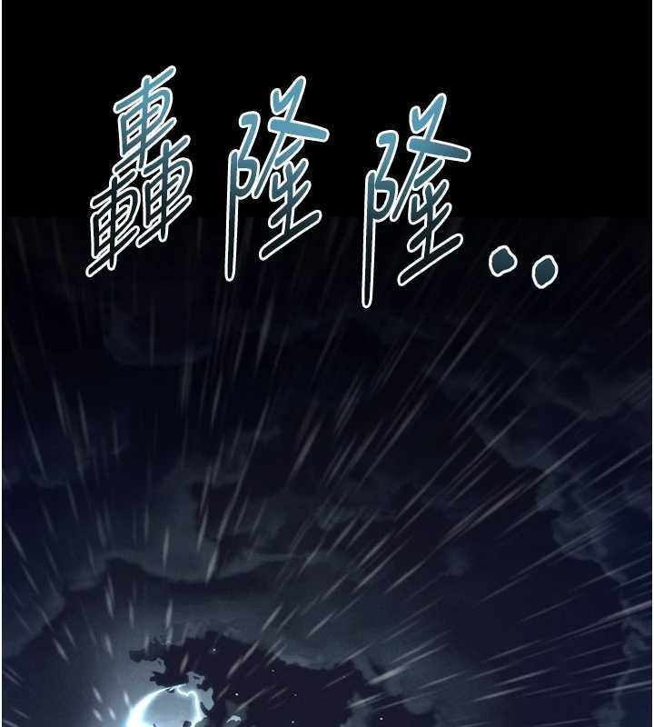 堕落物语2第36話-擊潰最後自尊心的升天快感