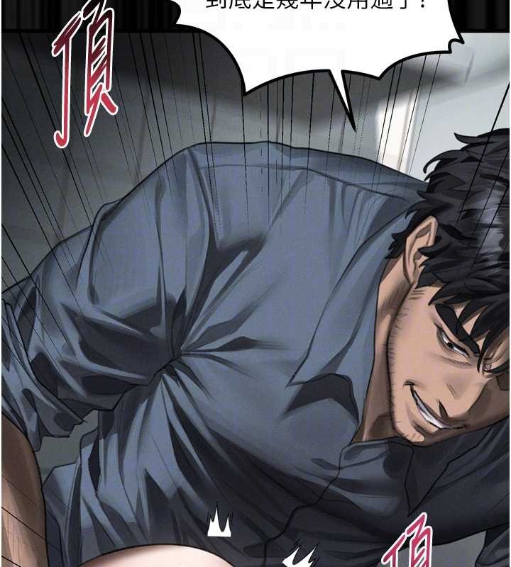 堕落物语2第36話-擊潰最後自尊心的升天快感