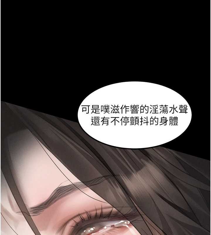 堕落物语2第36話-擊潰最後自尊心的升天快感