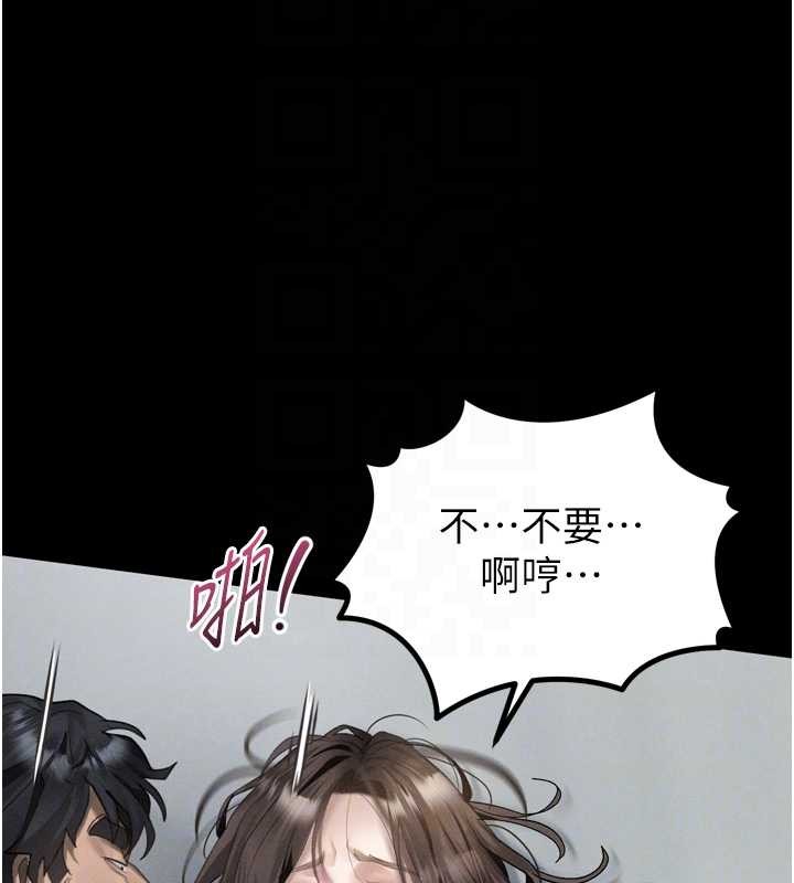 堕落物语2第36話-擊潰最後自尊心的升天快感