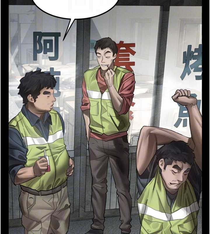 堕落物语2第36話-擊潰最後自尊心的升天快感